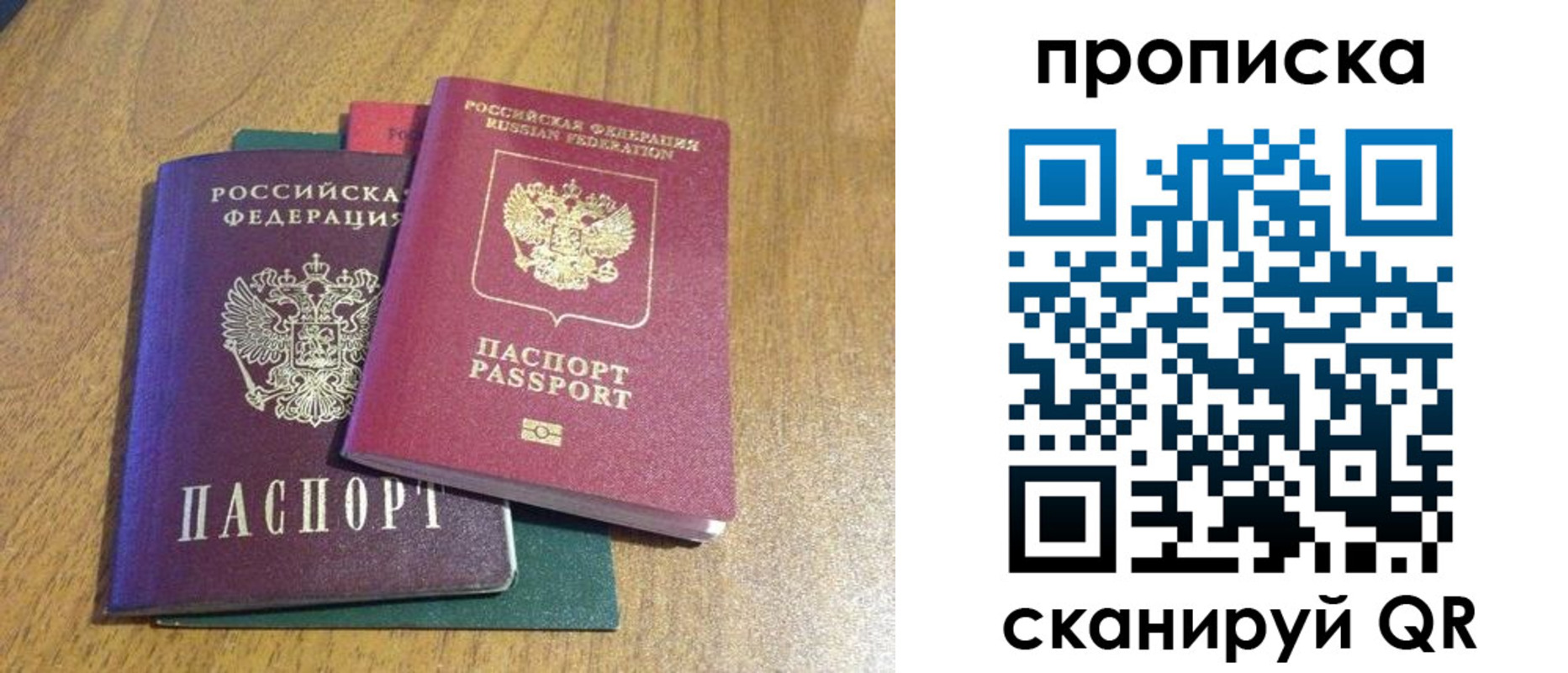регистрация в Пензенской области